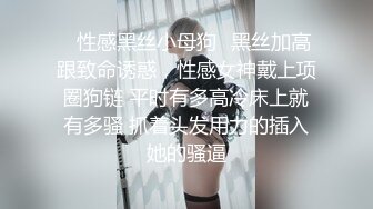 胖哥网约身材颜值很不错的气质援交美女酒店啪啪，边操边扒掉连衣裙干，搞完一次换上性感情趣服接着干第2次!