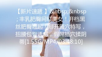 女儿犯错了就把她放在腿上拍打屁股，白皙饱满约打约上瘾揉捏把玩够了猛操