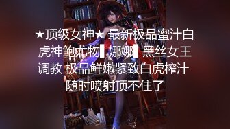 STP26081 【一身红衣超美颜值女神】美腿高跟鞋极品，跪在地上特写，大屁股扭来扭去，掰开肥穴极度诱惑