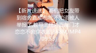 (sex)20231019_长腿小姨子_93975474_2