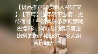 [MP4/883M]12/30最新 极品气质美女被下药后死猪半睁眼玩法超多VIP1196