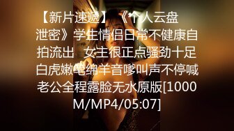 [MP4]极品颜值苗条长腿美女口交舔弄上位骑乘抽插猛操呻吟诱人