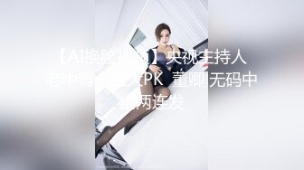 萝莉社 临近高考 温柔姐姐帮弟弟释放压力 娜美