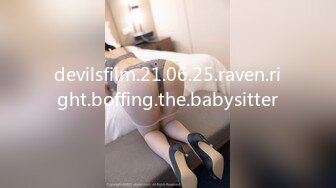 (sex)20230824_小妖精本人_1203773036