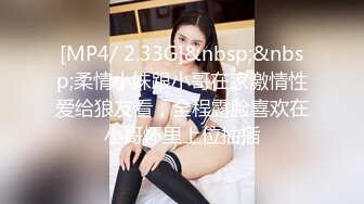 STP22370 【榨精少女&amp;不良人】高挑长腿萝莉 露脸无套 挺瘦的但是奶子还挺大 无套内射超清画质