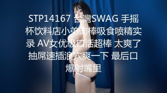 [MP4]STP26212 ?巨乳采精? 北京极品爆乳网红尤物▌徐媛媛▌美女原味内裤上门配送 自慰待肏太骚了 怒艹骚逼究极爆乳榨射浓汁 VIP0600