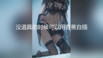 STP28947 【国产AV首发豪乳】麻豆传媒最新搭讪系列PS20《车站搭讪金发辣妹》吃完饭带回家各种操 直接内射