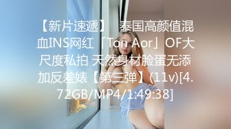 [MP4/1.5G]7/28最新 零几到一几年良家换妻泄密清纯靓丽无美颜真实纯天然VIP1196