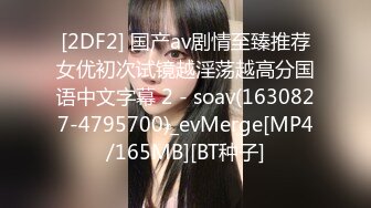 【OnlyFans】2023年6月国人淫妻 爱玩夫妻 换妻淫乱派对②，在马来西亚定居的华人夫妻 老公38老婆36 经常参加组织换妻淫交派对 87