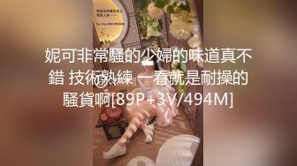 【新片速遞】&nbsp;&nbsp;两个00后萌妹伺候，老哥太舒服了，笑起来甜美，童颜大奶，轮番舔屌，上位骑乘操嫩穴[744MB/MP4/01:26:12]