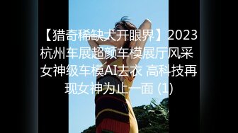 【新速片遞】&nbsp;&nbsp;㊙️㊙️精品稀缺资源，母狗女奴训练营工作室剧情大作，极品大奶英勇刚强女犯人被抓受到严刑拷打，带入感很强，强推[2470M/MP4/01:00:32]