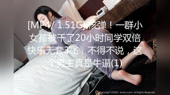 春节不打烊 约个会所小妹败败火 69舔逼胸推