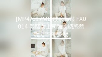 MCY-0040叔叔叫鸡叫到姪女-白沛瑶