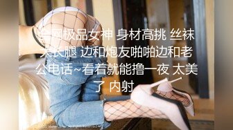 ❤❤纯欲系美少女，贫乳大长腿，短裙丁字裤，扭腰摆臀，掰穴假吊抽插，特写屁股骑坐，表情一脸淫骚