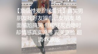 门事件 6万一次的金逼姐 刚准备结婚的女友给戴了个无敌大绿帽，为还债以逼抵债，聊天记录炸裂 (1)