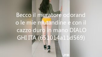 Becco il muratore odorando le mie mutandine e con il cazzo duro in mano DIALOGHI ITA (651014a11d569)