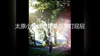 2024年，极品绿帽夫妻【吉人FQ】， 高价付费福利2