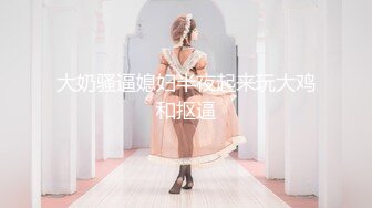 @Seven Peach S1 想抬头看鲍鲍，各国小鲍尽收眼前