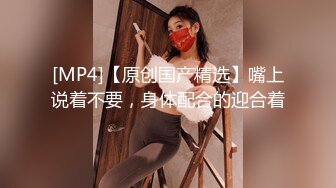 [MP4]國產AV 蜜桃影像傳媒 PMC335 實習女醫師被科主任潛規則 莫夕慈