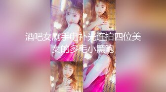 [MP4]麻豆传媒-意淫姐姐性感闺蜜 激情4p淫乱狂干爆射 女优 吴梦梦 艾秋