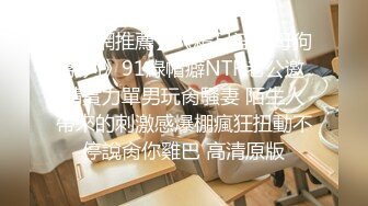 核弹！一群小女孩被干了~20小时~【同学双倍快乐】三飞，男主睡着了，女的偷偷把他舔硬，真TM会玩 (2)