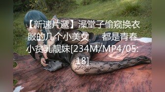 [MP4/665M]7/14最新 无套后入鲜嫩蜜桃学妹白虎欲罢不能吸吮抽射精液灌满阴道VIP1196