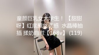 清纯反差小母狗✅Twitter萝莉『可可』被主人爸爸戴上项圈狗链，一边操小蜜穴 一边被玩弄小屁眼，好羞耻 好刺激呀~