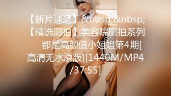 [MP4/ 689M]&nbsp; 强奸魔下药迷翻美女同事 药量不够操着操着竟然迷迷糊糊的醒了