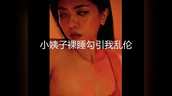 【新片速遞】&nbsp;&nbsp;重磅流鼻血推荐！【万里挑一的9分超高颜值女神】微卷的长发和非常耐看的女神脸蛋，最绝的还有一双修长的美腿和大胸脯，撸了[1.3G/MP4/01:38:48]