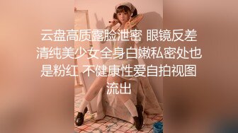 环孕8个月的嫩穴小女友