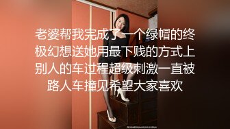 粉色裙子 大专女厕全景偷拍众多的学妹前来嘘嘘各种美鲍轮番呈现 (2)