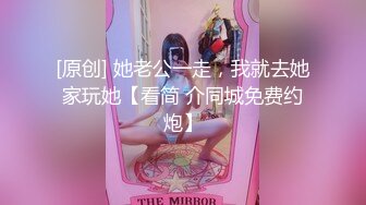 《网红私拍?泄密》极品萝莉音声控露脸反差小嫩妹【比心陪玩小雪】私人高价定制紫薇裸身完成任务 被富二代爆肏