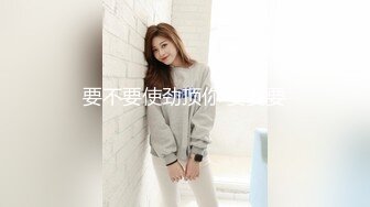 伊犁美女看过来3