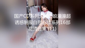 [MP4]STP24709 真实小夫妻居家激情牛仔裤剪裆，插完小穴再插菊花，翘起屁股第一视角抽插，屁股上写着爆菊，一下下往后撞击 VIP2209