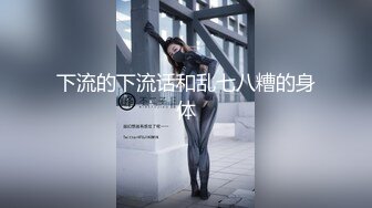 探花利哥约短发气质美女