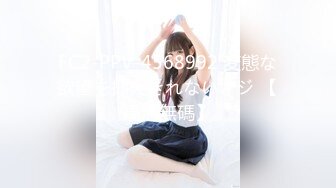 《精品厕拍》大神vap夜场简陋肮脏公共女厕所多机位偸拍漂亮气质美眉们方便撅着大屁股阴部完美呈现