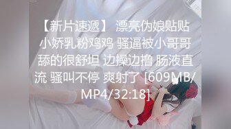 极品网红嫩妹【Miao喵酱】完美露脸，神仙颜值，大眼睛，大长腿，白虎穴，激情裸舞 (1)