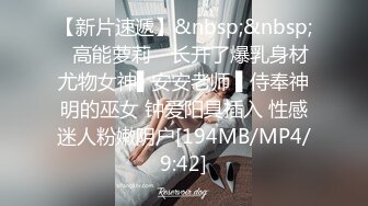 [MP4]麻豆传媒最新MSD-054女秘书性爱商谈心机婊用性技巧换你的精与钱-郭童童