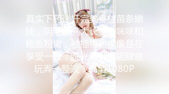 [MP4/ 3.53G]&nbsp;&nbsp; 顶级妖艳美腿少妇&nbsp;&nbsp;165CM高挑身材 白皙笔直美腿吸睛&nbsp;&nbsp;情趣黑丝&nbsp;&nbsp;不愧东莞ISO认证