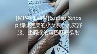 -广州直播约啪甜美大奶灰丝学生制服童颜巨乳萌妹子