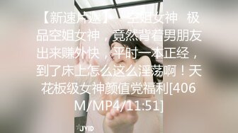 STP27144 高分女孩瑶瑶&nbsp;&nbsp;要颜值有颜值&nbsp;&nbsp;要身段有身段 两不误 紧致Q弹的肉肉肌肤 女同舌吻舔逼喝尿