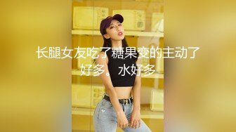 STP23931 【极品瑜伽教练】日入几千&nbsp;&nbsp;牛仔裤女神&nbsp;&nbsp;一等一的好身材&nbsp;&nbsp;明星脸&nbsp;&nbsp;纯欲美颜 圆润翘臀粉嫩鲍鱼精品