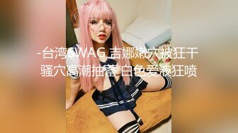 极品白虎网红小姐姐【NANA】✿牛奶妈妈✿