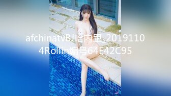 afchinatvBJ哈内里_20191104Rollin编号64E42C95