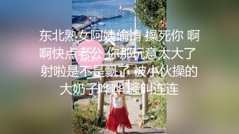 眼镜哥沙发上把玩美女同事的无毛白净小嫩鲍又抠又舔