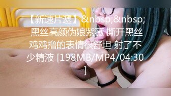 [MP4]STP29310 九头身168CM极品尤物！超性感情趣装吊带黑丝袜！大长腿高跟鞋骑乘位，后入爆操骚穴，不够爽跳蛋震阴蒂 VIP0600