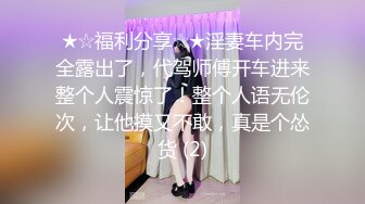 [MP4/ 1.72G] 瘦猴先生探花约操丰满良家妹子，扭扭捏捏还不愿意，操起了叫的骚，大肥臀撞击抖动