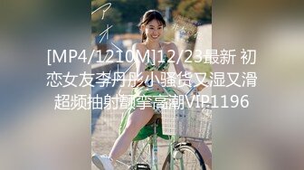 [MP4/ 373M] 91李公子新秀，深圳楼凤达人，风骚小姐姐，开裆黑丝诱惑，极品蜜桃大胸