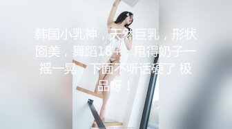 超性感丝袜女神，穿着白色裙子豹纹高跟鞋太诱人了，衣服都没脱就迫不及待干进去