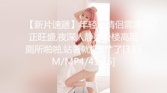 [MP4]网丝嫩穴终极逼血洗银枪▌91xx君 ▌捆绑嫩妹尽情肏弄蜜穴